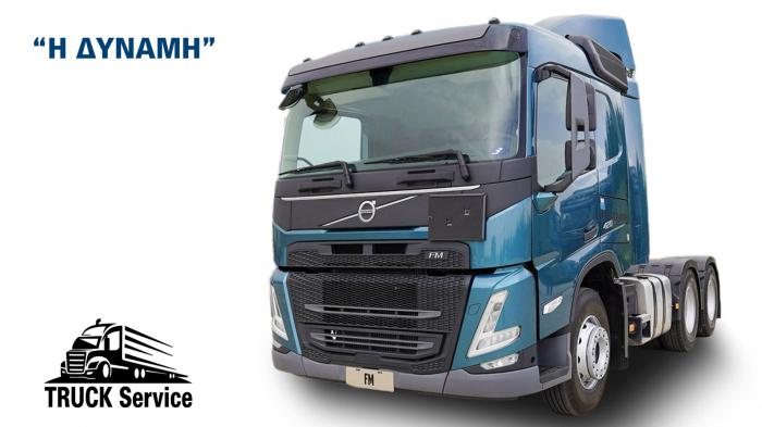 Volvo - Η Δύναμη: Το full service στο φορτηγό! 